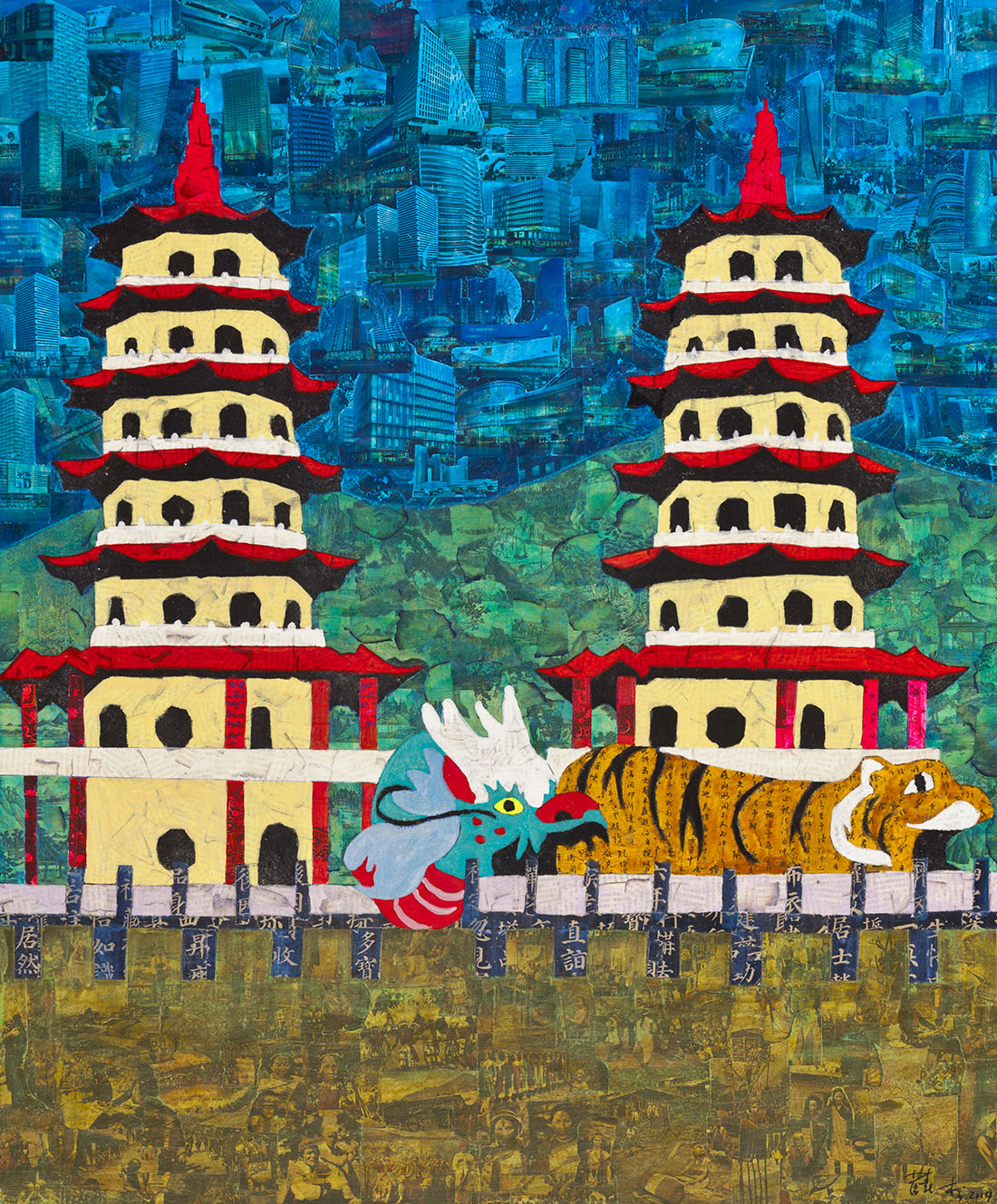 Xue Song, <i>Dragon and Tiger Pagodas, </i>2014