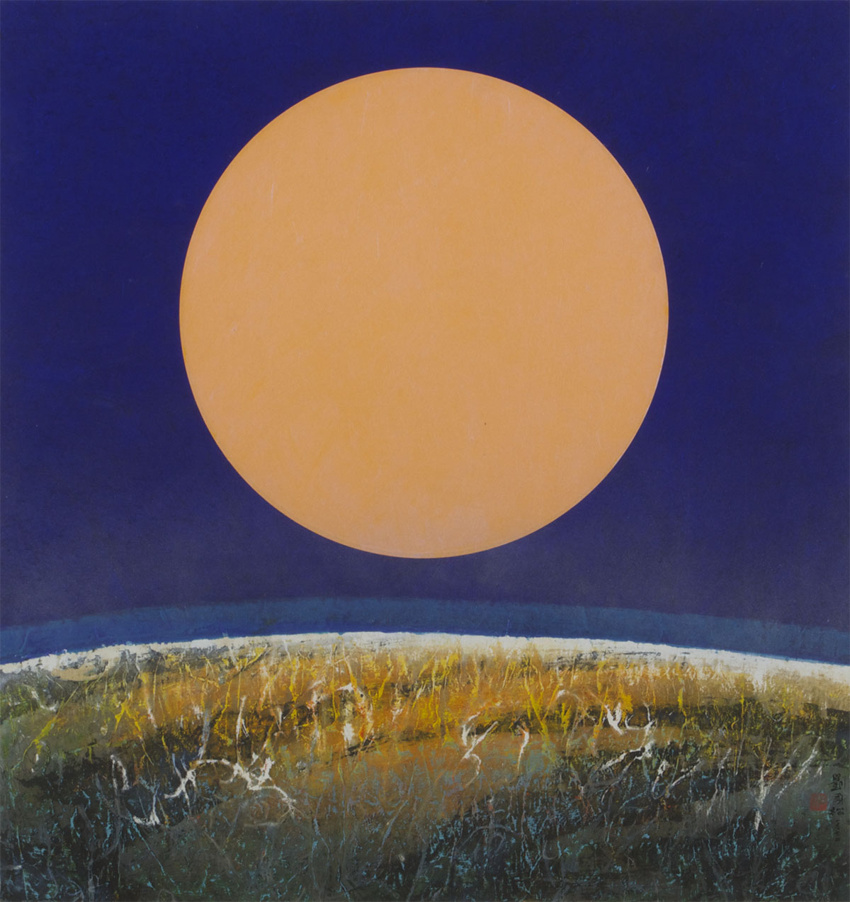 Liu Kuo-sung,<i> The Moon Hanging in the Sky,</i>1970