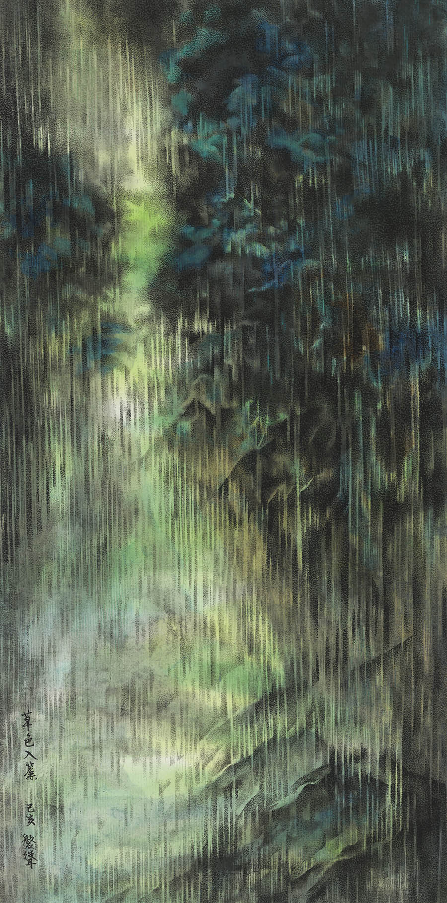 Lin Pang-soong, <i>Grass Curtain,</i> 2019