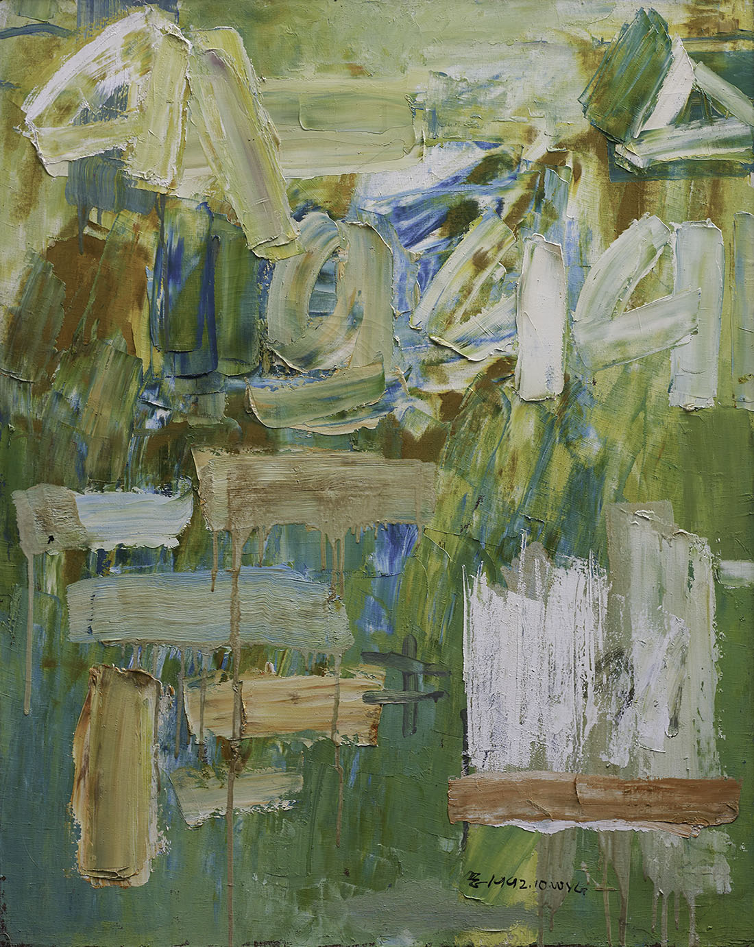 Wang Yigang, <i>Absract Work 1992, No. 38,</i> 1992