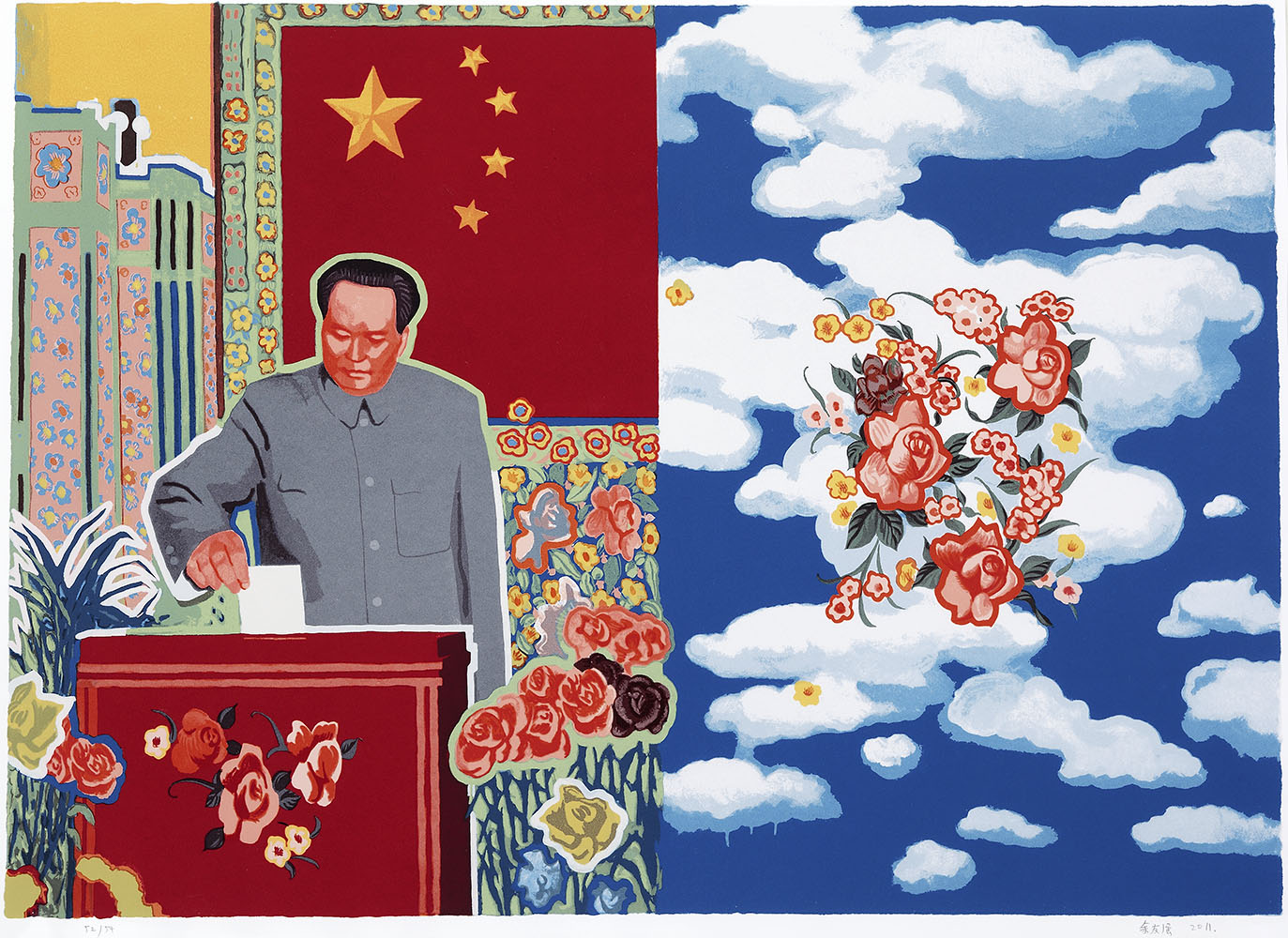 Yu Youhan,<i>Mao Voting,</i> 2011