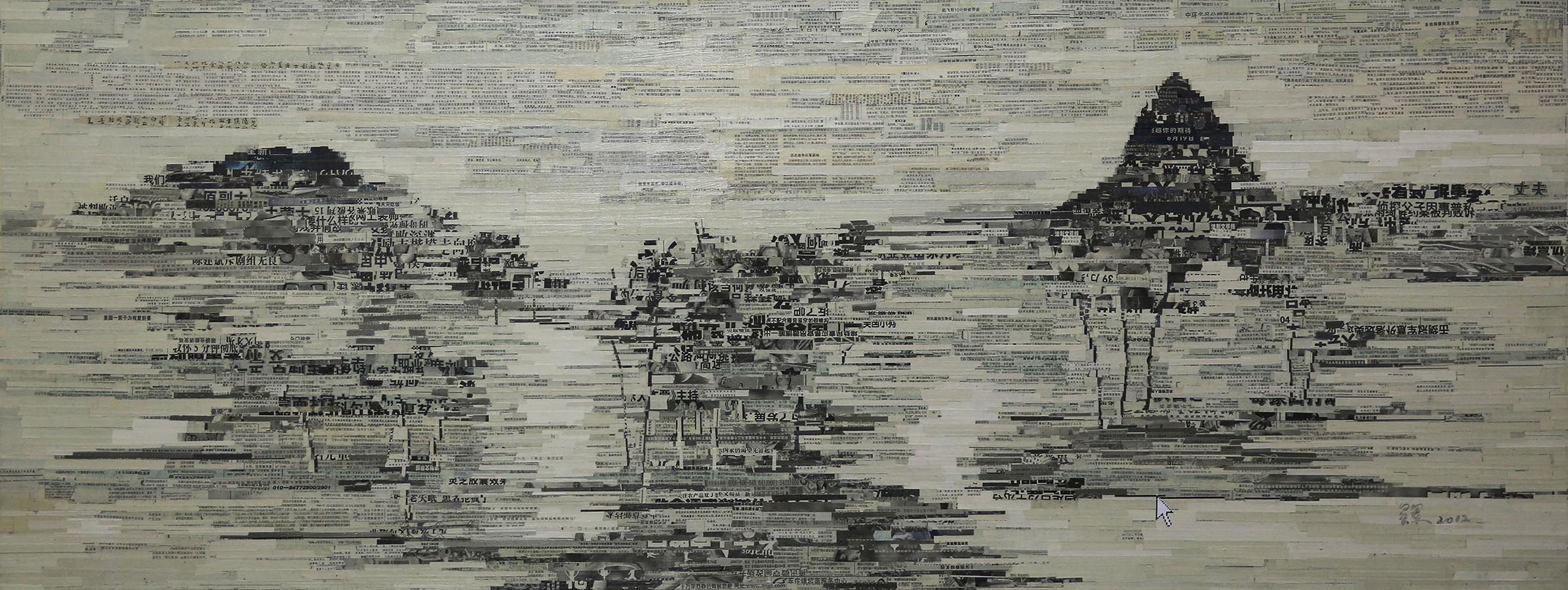 Wu Jun,<i> Click Series: Landscape No. 8, </i>2012