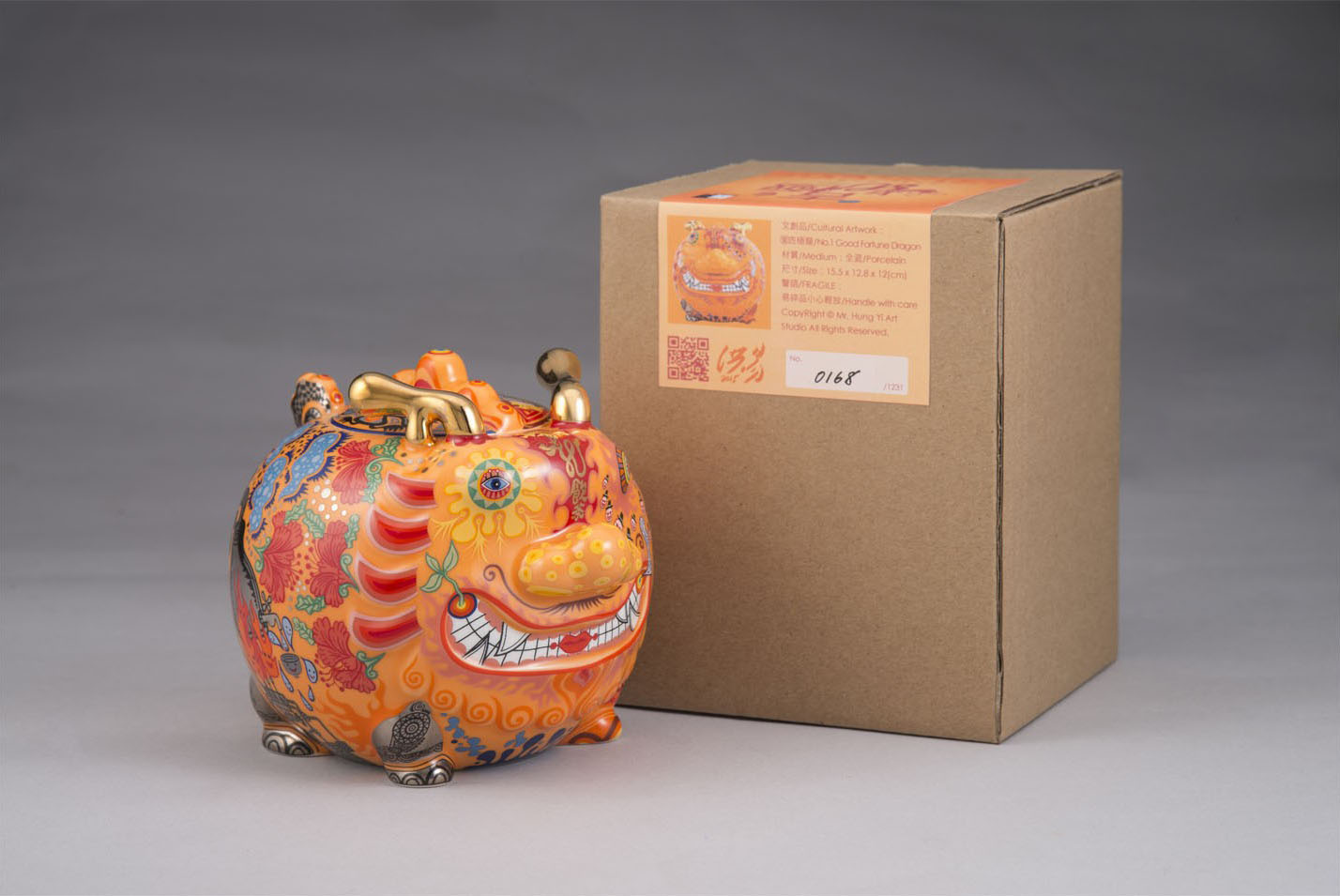 Hung Yi, <i>Nine Dragons Tea Caddy, Good Fortune Dragon (Standard), </i>2015