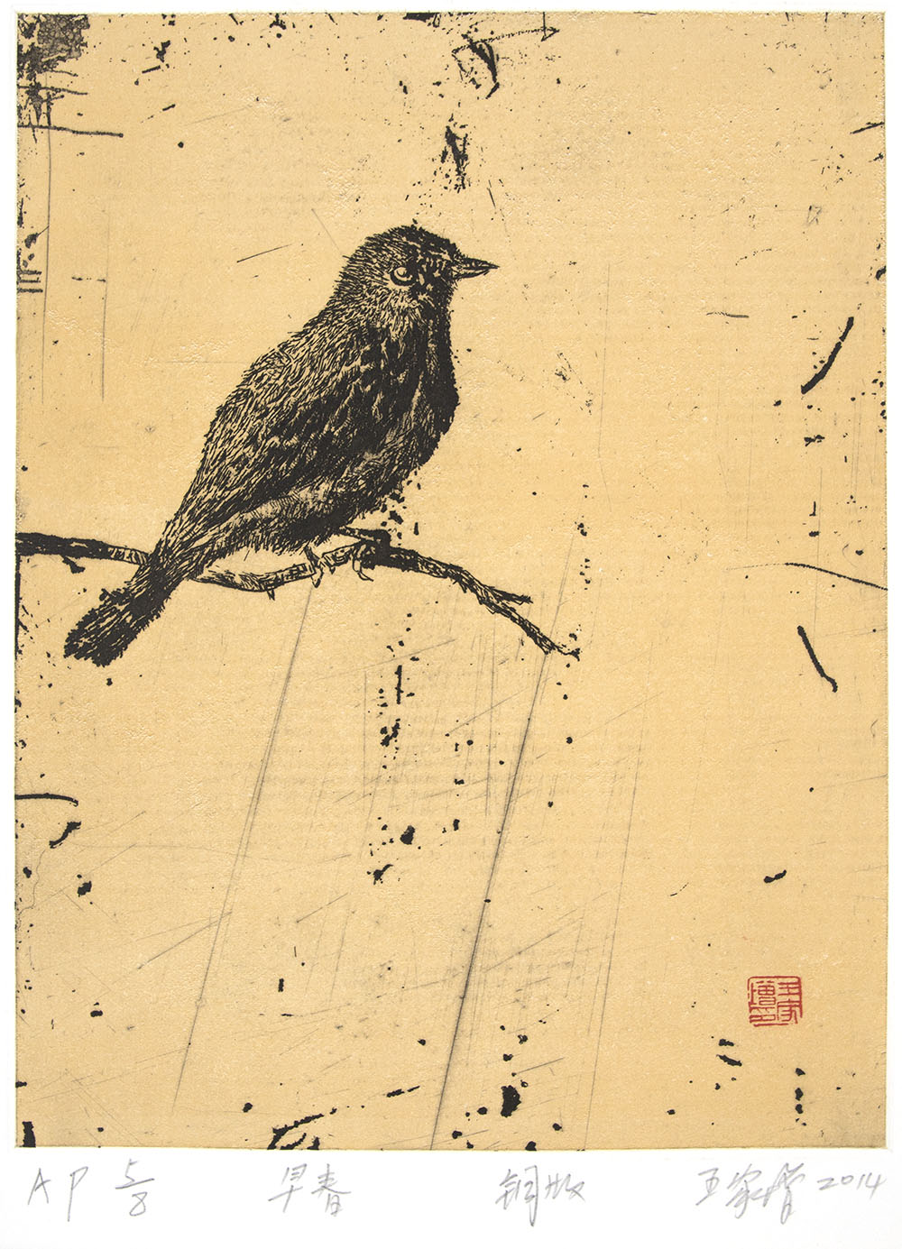 Wang Jiazeng, <i>Early Spring,</i> 2014